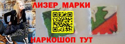 гашик Бузулук