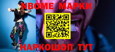 винт Будённовск