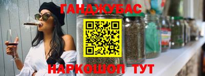 молекула духа Гагарин