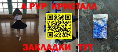 бутик Бузулук