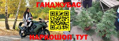 амфетамин Будённовск