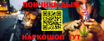 винт Будённовск