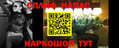 бутик Бузулук