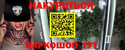 бутират Бугуруслан