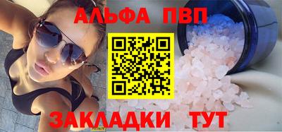 бутик Бузулук