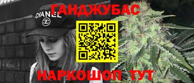 бутират Бугуруслан