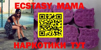 бутират Бугуруслан