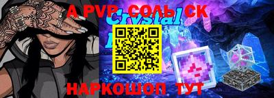 винт Будённовск