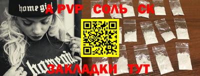 бутик Бузулук