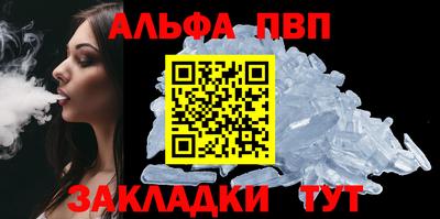 apvp Азнакаево