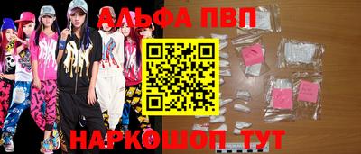 винт Будённовск