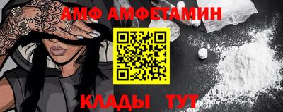 винт Будённовск