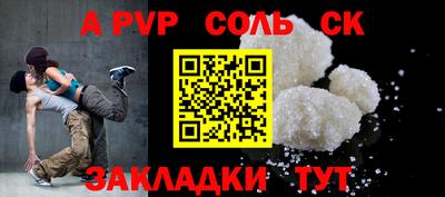 винт Будённовск