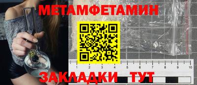 амфетамин Будённовск