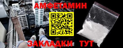 бутират Бугуруслан