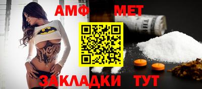 амфетамин Будённовск