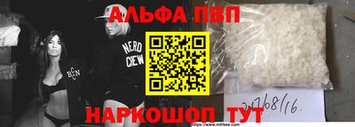 амфетамин Будённовск