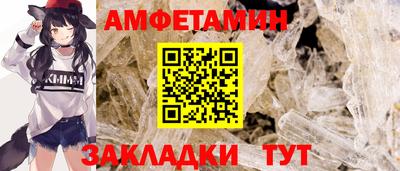 амфетамин Будённовск