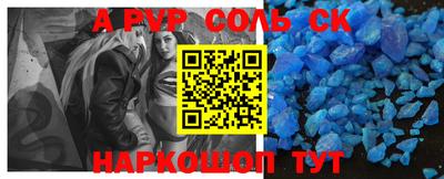 бутират Бугуруслан