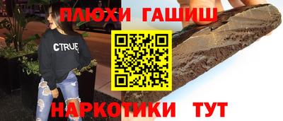 бутик Бузулук