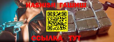 гашик Бузулук