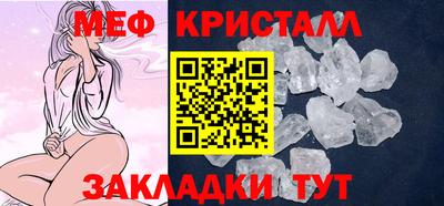 амфетамин Будённовск
