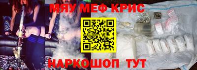 амфетамин Будённовск