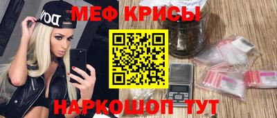 амфетамин Будённовск