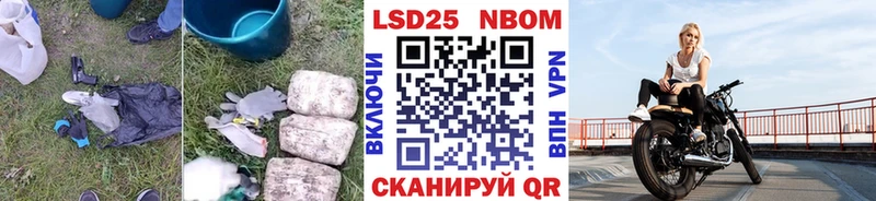 LSD-25 экстази кислота  купить закладку  blacksprut ссылки  Дивногорск 
