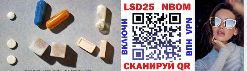 LSD-25 экстази кислота Дивногорск