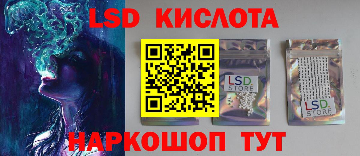 Дивногорск  Лсд 25 экстази ecstasy  Вход с VPN  Лсд 25 экстази  ЛСД экстази ecstasy 