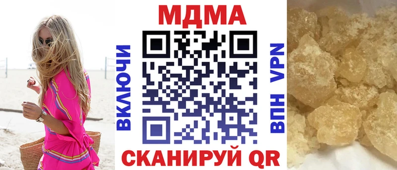 МДМА молли  закладка  Дивногорск 