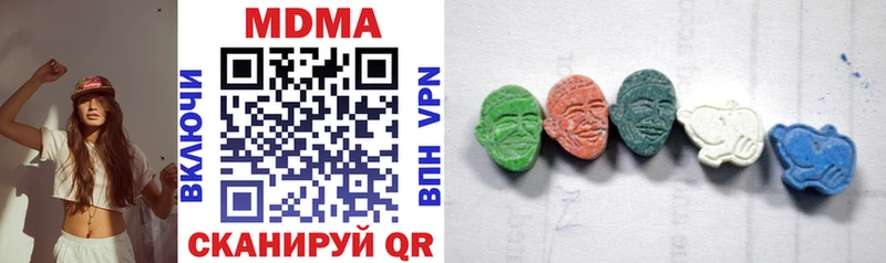 MDMA Molly Дивногорск
