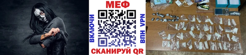 МЕФ  Дивногорск