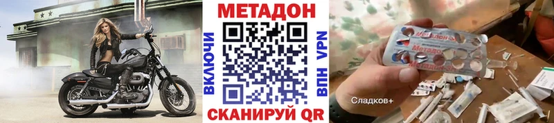 МЕТАДОН мёд Дивногорск