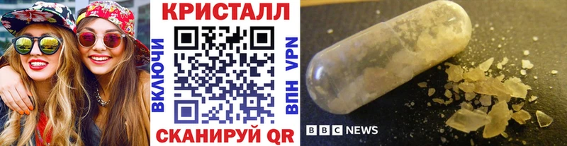 Метамфетамин пудра  Дивногорск 