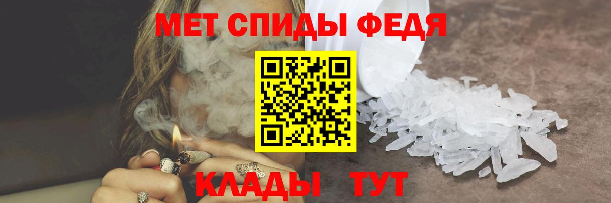 Метамфетамин Methamphetamine  Дивногорск  Метамфетамин Methamphetamine 