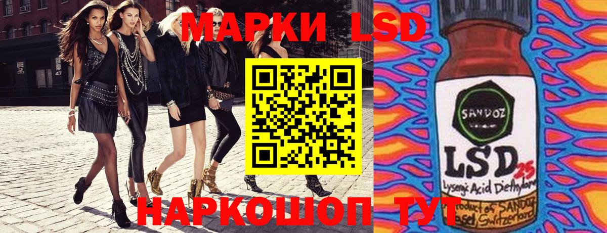 где можно купить наркотик  Марки 25I-NBOMe 1,8мг  Вход с VPN  Дивногорск 
