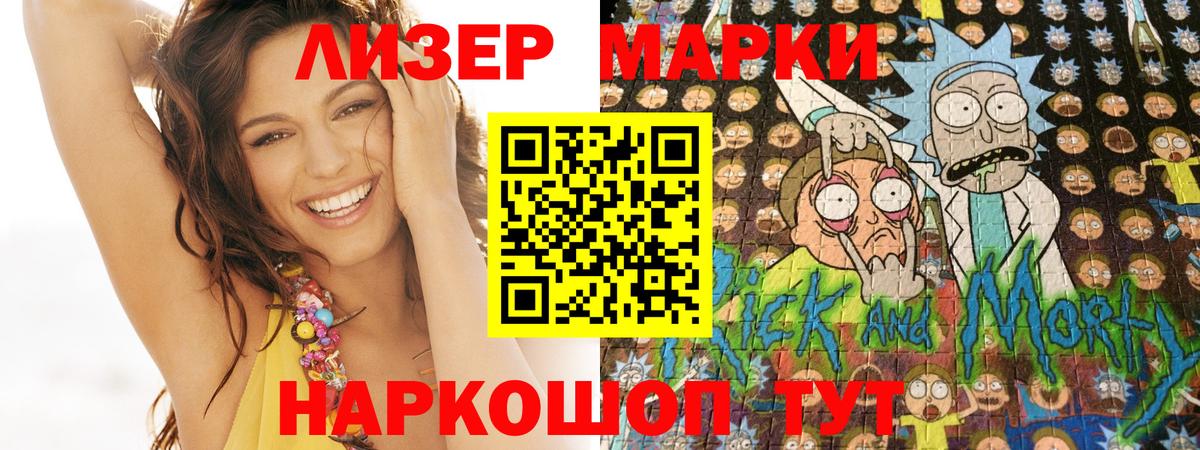 ГАШИШ Дивногорск