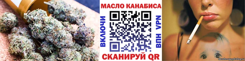 ТГК гашишное масло  Дивногорск 