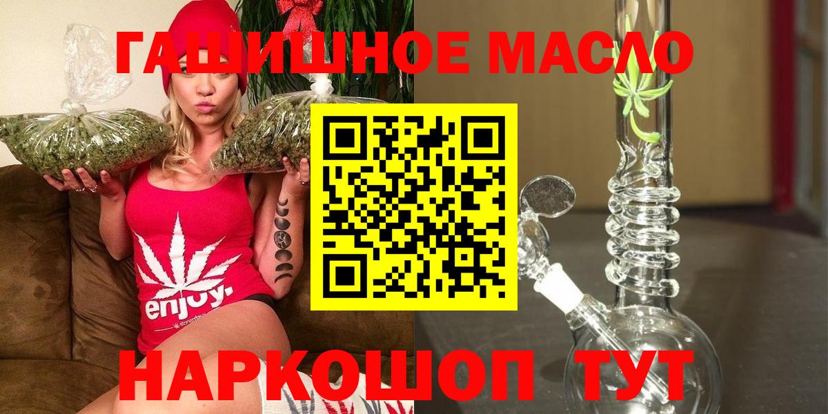 Дистиллят ТГК вейп с тгк Дивногорск