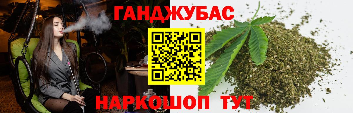 Шишки марихуана MAZAR  Каннабис White Widow  Вход с VPN  Конопля AK-47  Дивногорск 