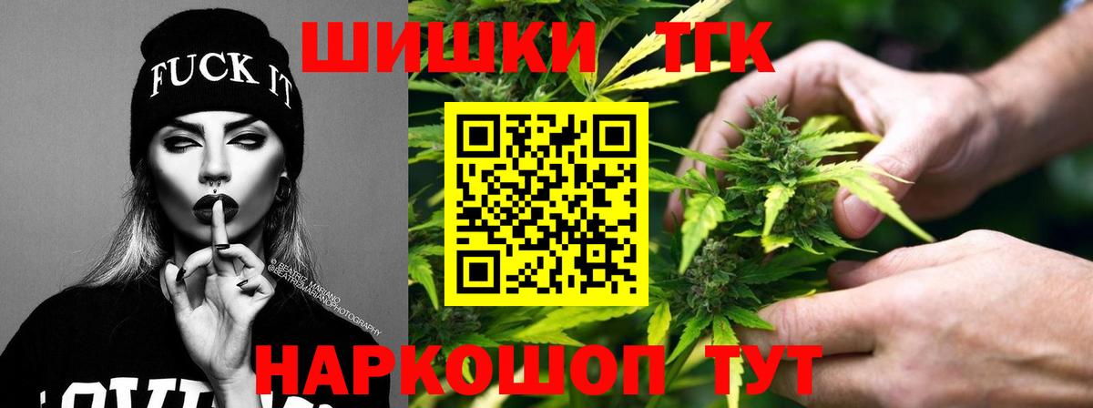 Канабис Ganja Дивногорск